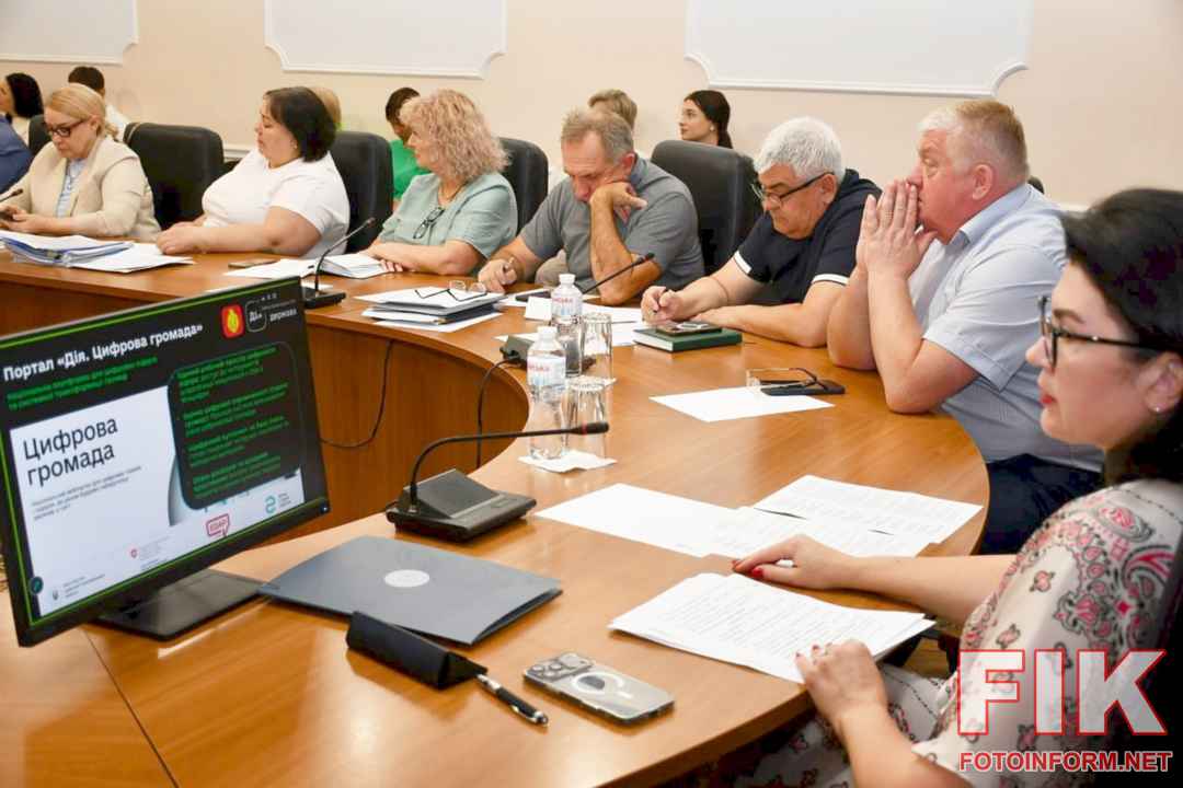 Апаратна нарада Кіровоградської ОВА щодо цифрового розвитку та кіберзахисту регіону