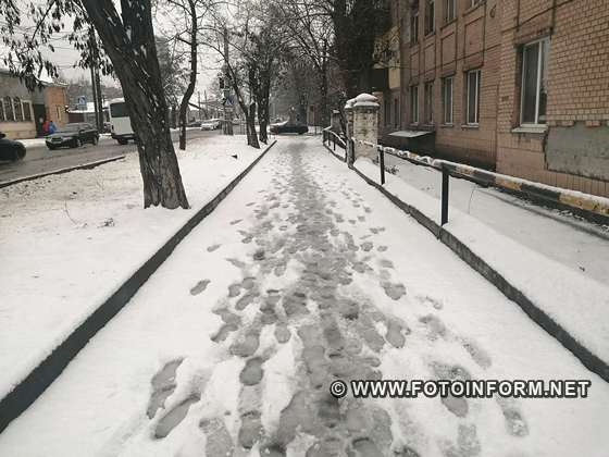 У Кропивницький несподівано повернулася зима , фото Ігоря Філіпенка.