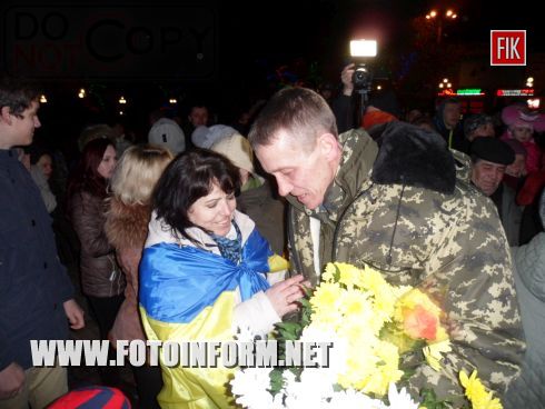 Кировоградцы встречали и благодарили бойцов, кировоградские новости, новости кировограда, площадь героев майдана