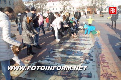 Кировоград: огромный пазл в центре города (ФОТО)
