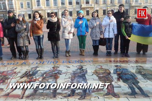 Кировоград: огромный пазл в центре города (ФОТО)