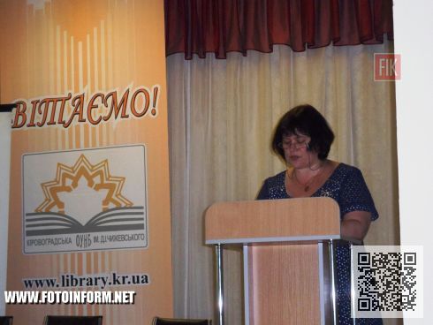 В Кировограде состоялось мероприятие, посвященное развитию «зеленого» туризма в Украине и в нашей области.