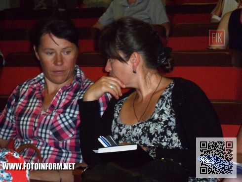 В Кировограде состоялось мероприятие, посвященное развитию «зеленого» туризма в Украине и в нашей области.