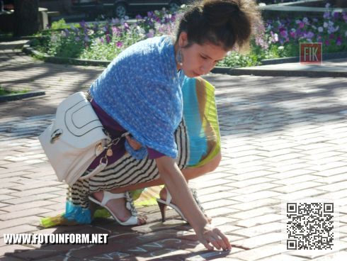 На центральной площади нашего города состоялся флешмоб, под названием « Нарисуй Украину без войны».