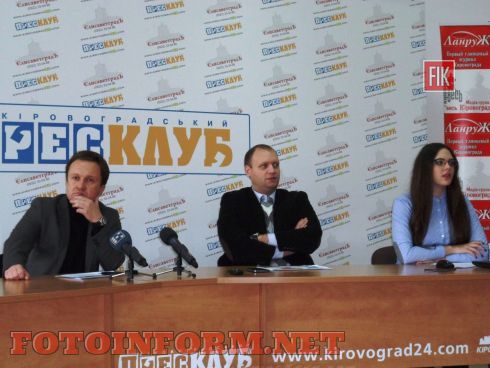 Сегодня, 5 ноября, в Кировоградском пресс - клубе были презентованы результаты социологического исследования, касаемо выборов 2015 года и рейтинг кандидатов в мэры города по состоянию на 3 ноября.