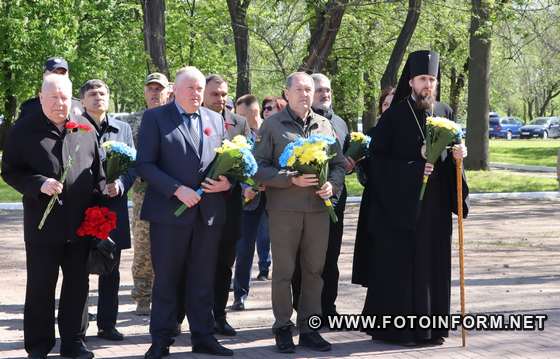 У Кропивницькому відбулись урочистості з нагоди Дня пам’яті та примирення
