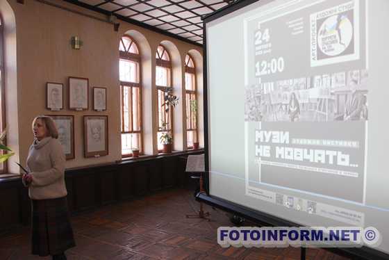 У Кропивницькому, до третіх роковин повномасштабного вторгнення, відкрили виставку (ФОТО)
