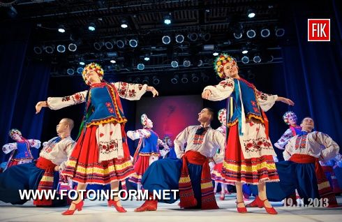 15 листопада 2013 року у приміщенні Кіровоградської обласної філармонії відбувся обласний етап IV Всеукраїнського фестивалю-конкурсу народної хореографії імені П.Вірського. 