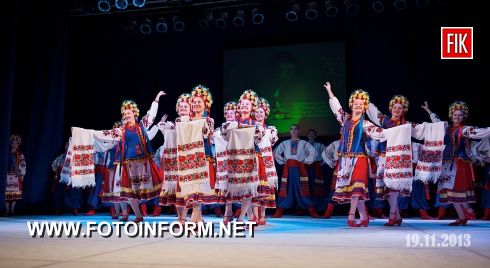 15 листопада 2013 року у приміщенні Кіровоградської обласної філармонії відбувся обласний етап IV Всеукраїнського фестивалю-конкурсу народної хореографії імені П.Вірського. 