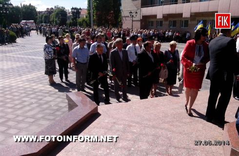 Сегодня, 27 июня, в Кировограде возле памятника Владимиру Винниченко состоялся торжественный митинг, посвященный 18-й годовщине Дня Конституции Украины.