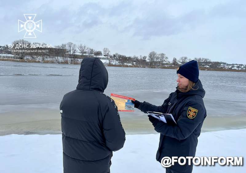 У Кропивницькому провели рейд на річці Інгул