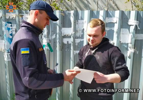 На Кіровоградщині у Новоукраїнці провели рейд
