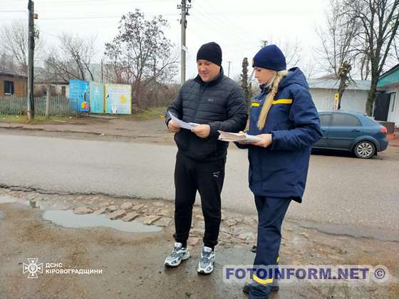 На Кіровоградщині в Новоукраїнці відбувся рейд (ФОТО)