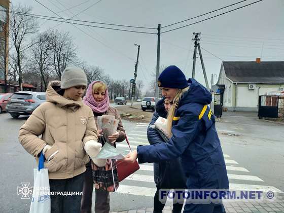 На Кіровоградщині в Новоукраїнці відбувся рейд (ФОТО)