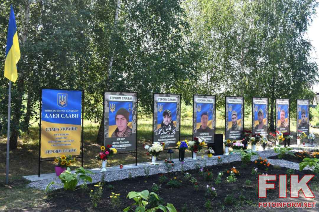 Алеї слави на честь полеглих Захисників України у Новоселівці