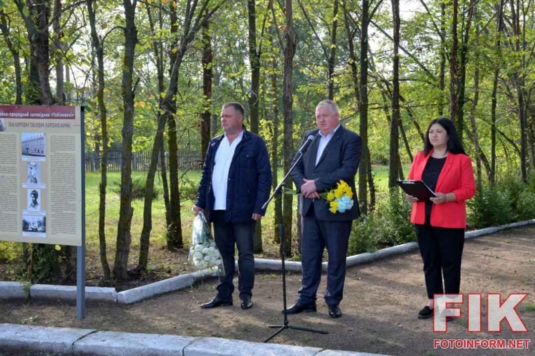 Музейно-природний заповідник Тобілевичі під час свята Вересневі самоцвіти
