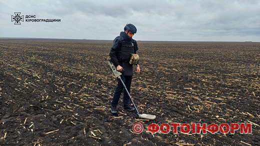 На Кіровоградщині сапери знищили артилерійський снаряд часів Другої світової війни