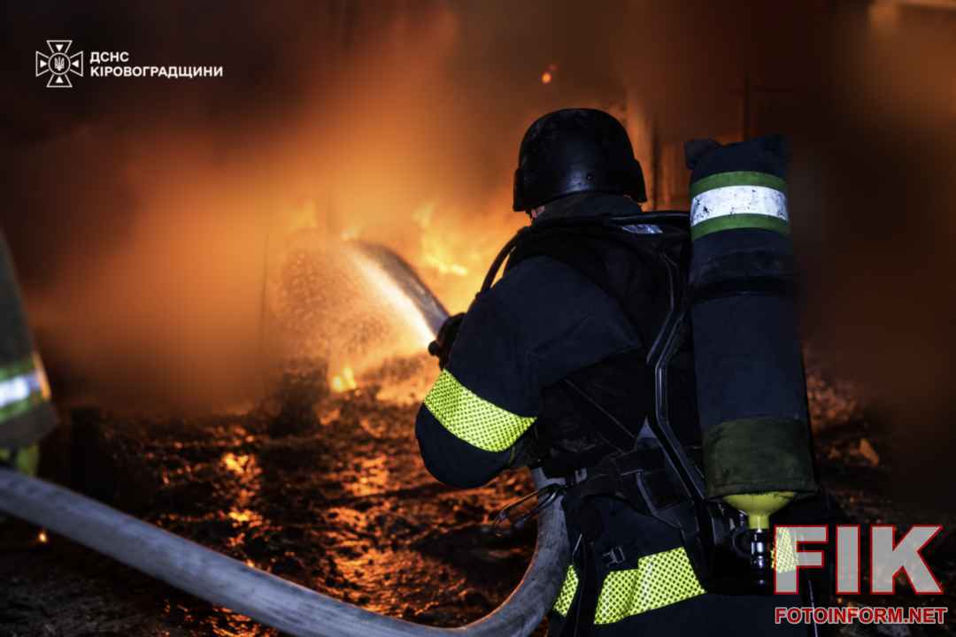 Рятувальники ДСНС ліквідують пожежу після атаки БпЛА на Кіровоградщині