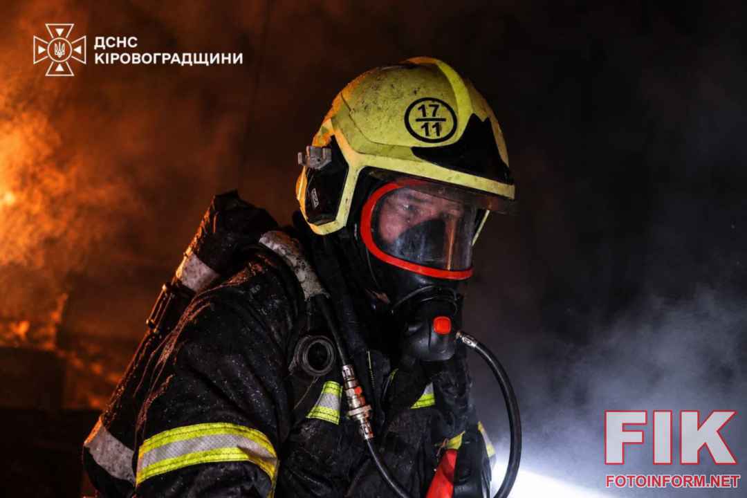Рятувальники ДСНС ліквідовують наслідки масованої атаки БпЛА на Кіровоградщині