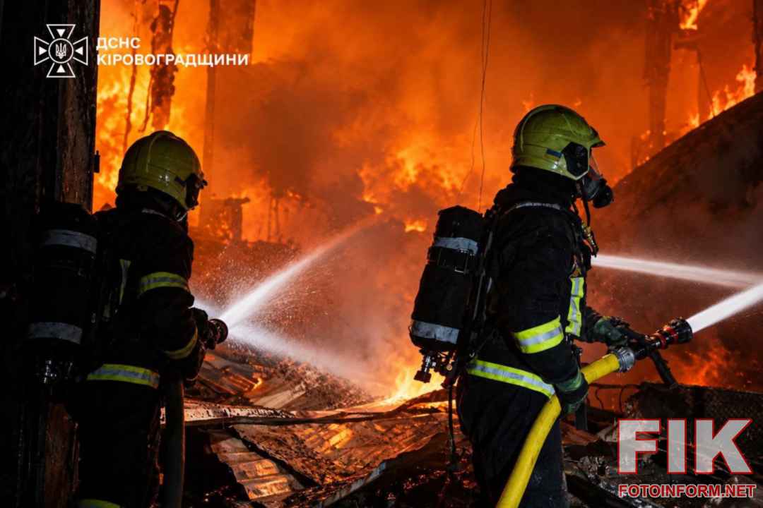 Рятувальники ДСНС ліквідовують наслідки масованої атаки БпЛА на Кіровоградщині