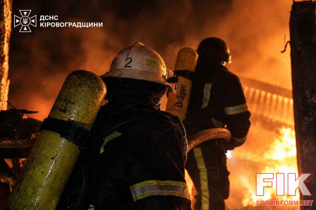 Рятувальники ДСНС ліквідовують наслідки масованої атаки БпЛА на Кіровоградщині