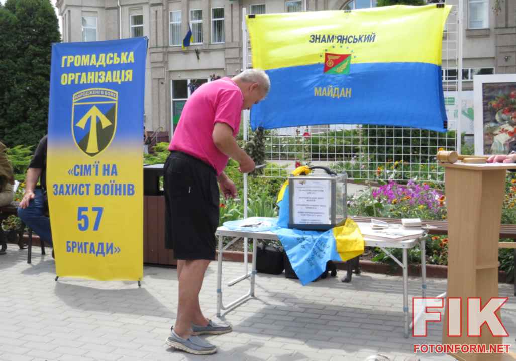 Благодійний аукціон у Кропивницькому біля інсталяції Калина надії на підтримку волонтерів, які плетуть маскувальні сітки для ЗСУ
