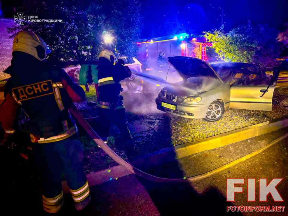 Ліквідація пожежі легкового автомобіля Daewoo Lanos у Знам'янці — ДСНС Кіровоградщини