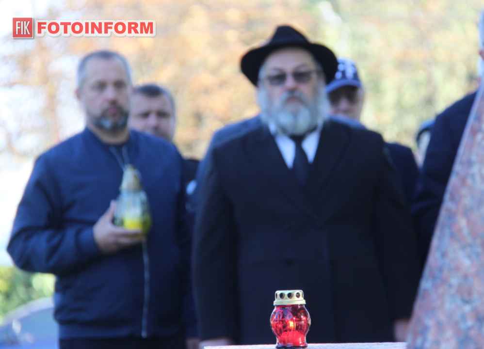 Вшанування пам'яті жертв трагедії Бабиного Яру у Кропивницькому, фото Ігоря Філіпенка