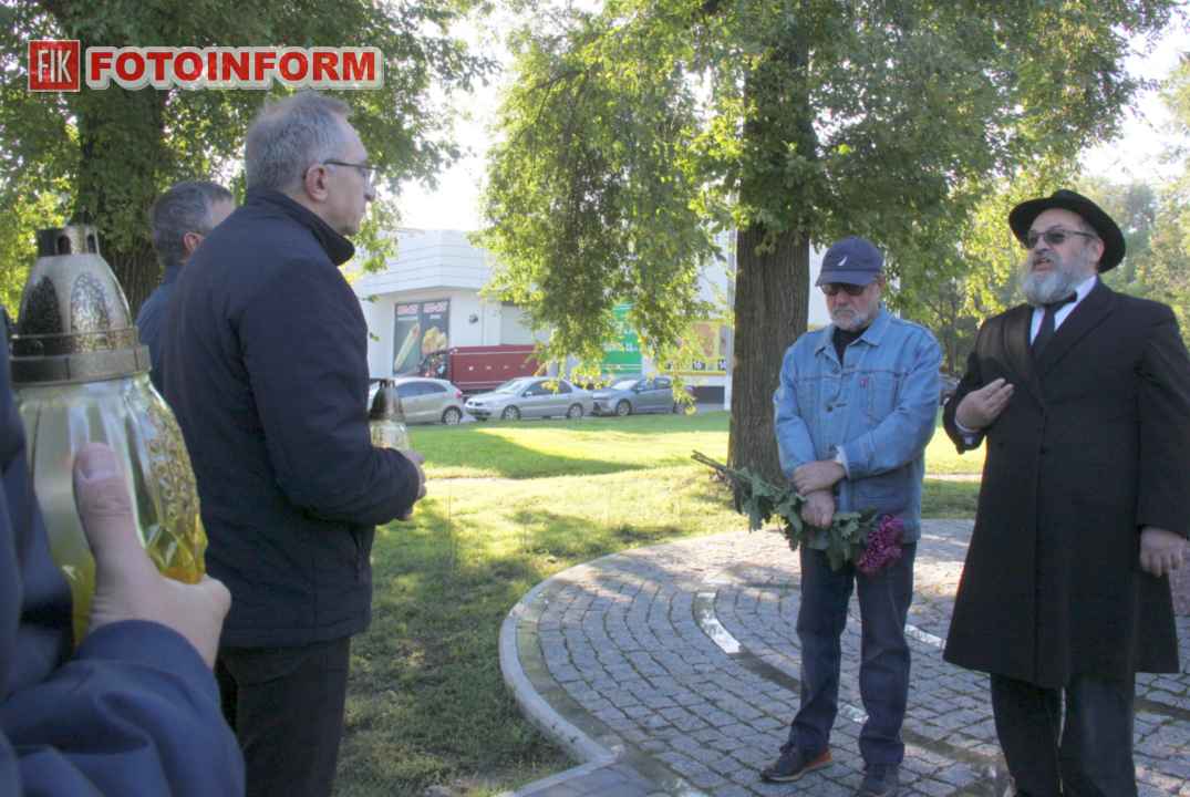 Вшанування пам'яті жертв трагедії Бабиного Яру у Кропивницькому, фото Ігоря Філіпенка