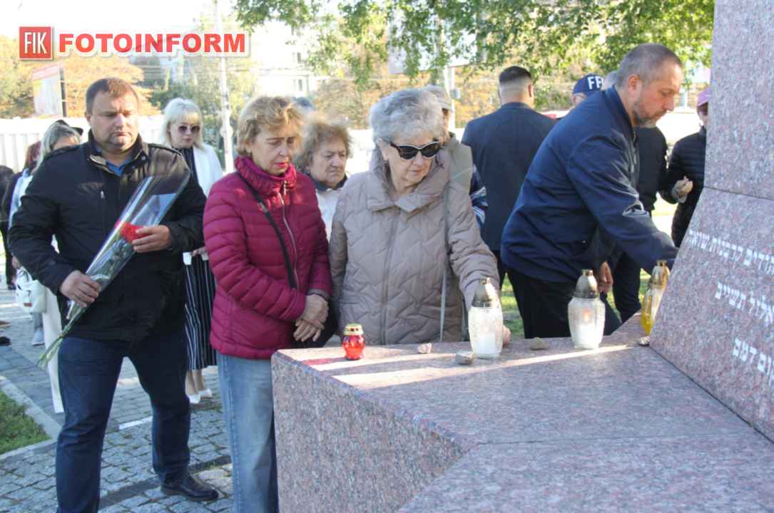 Вшанування пам'яті жертв трагедії Бабиного Яру у Кропивницькому, фото Ігоря Філіпенка