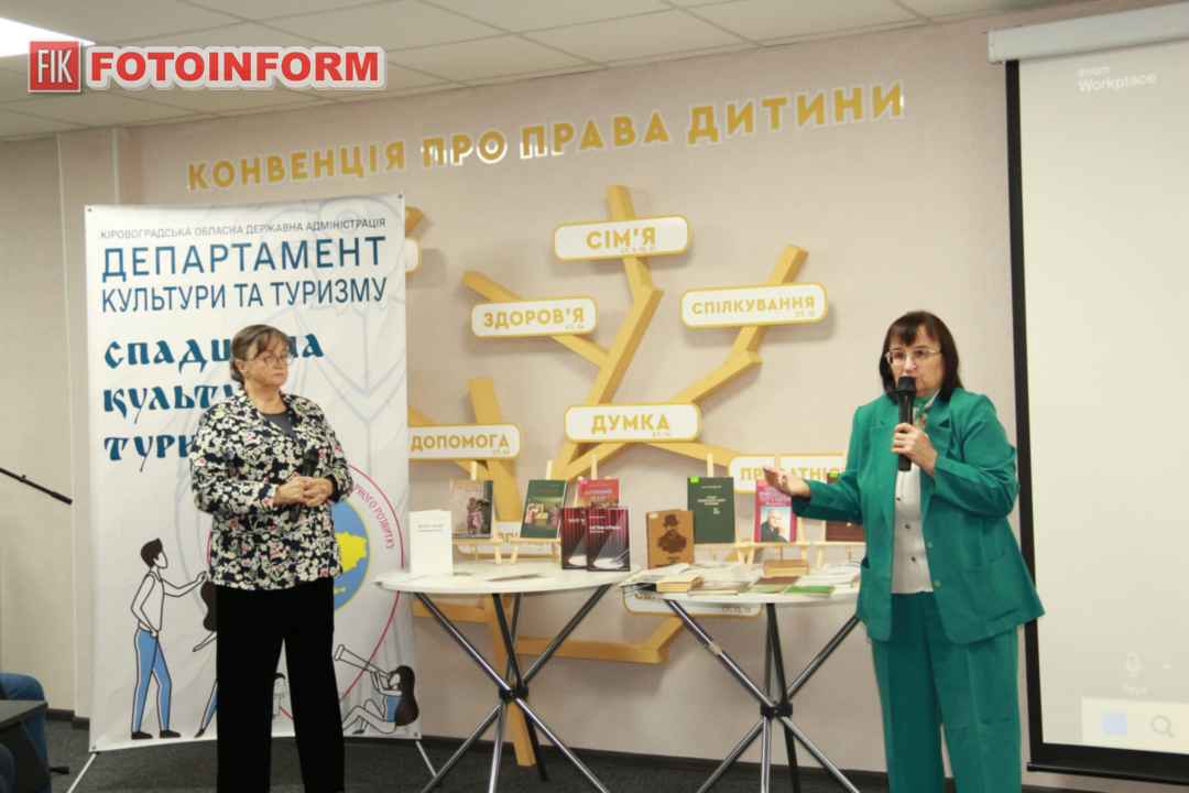 Учасники мистецького діалогу про історію українського театру в Бібліотеці Чижевського у Кропивницькому