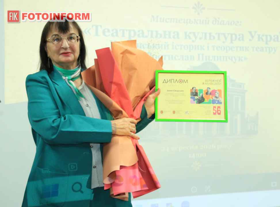 Ірина Сікорська — презентувала складні фактографічні дослідження в доступній та емоційній формі