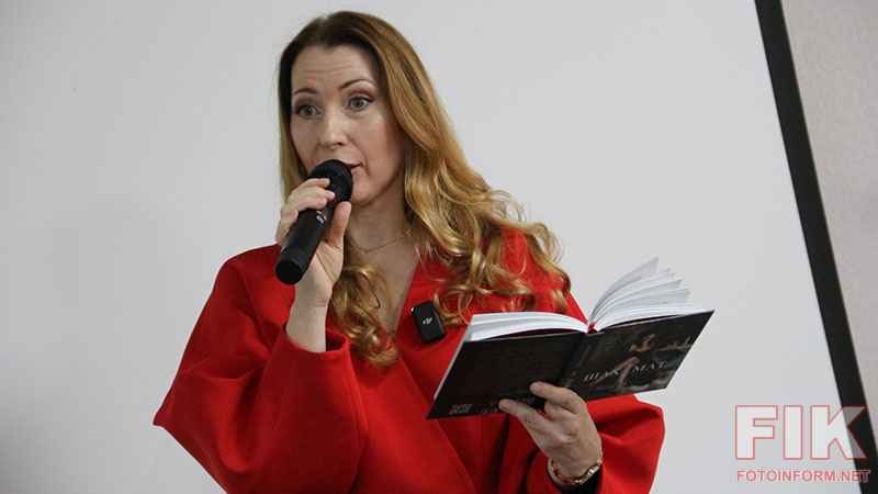 весняні читання письменниці Ірини Оцабрик