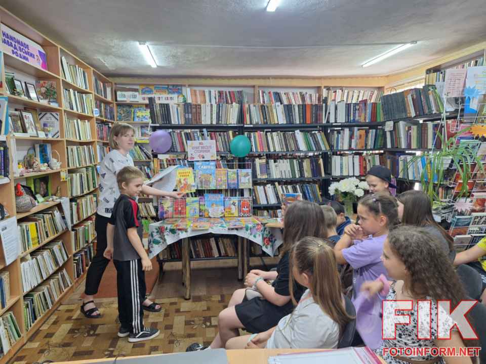 Діти з центру дозвілля Сонечко Завадівської гімназії на святі книги в бібліотеці Кропивницького