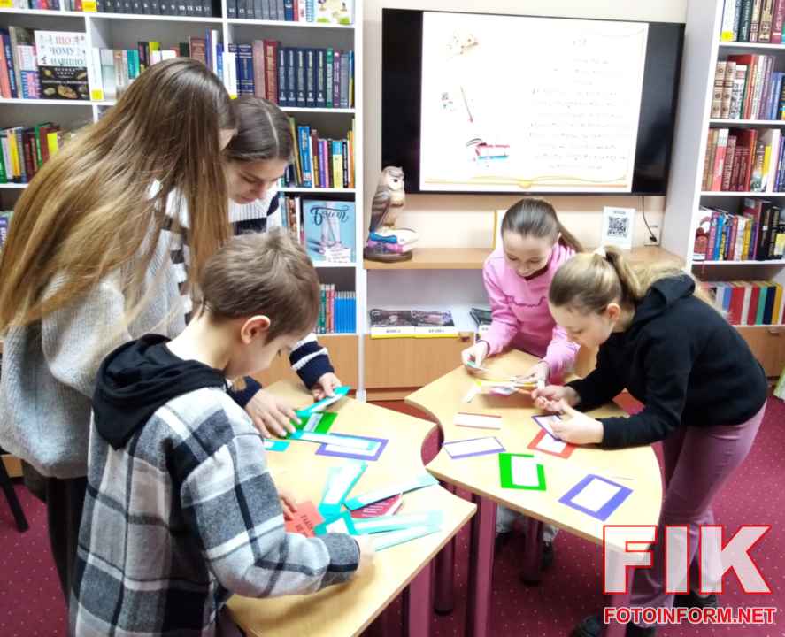 Центральна міська бібліотека для дітей провела бібліорозвідку