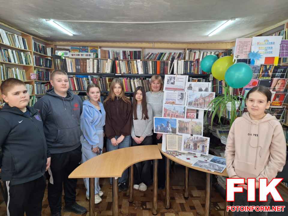 у міській бібліотеці-філії №10 провели тематичний захід