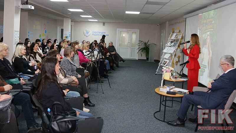 У стінах обласної книгозбірні імені Дмитра Чижевського 