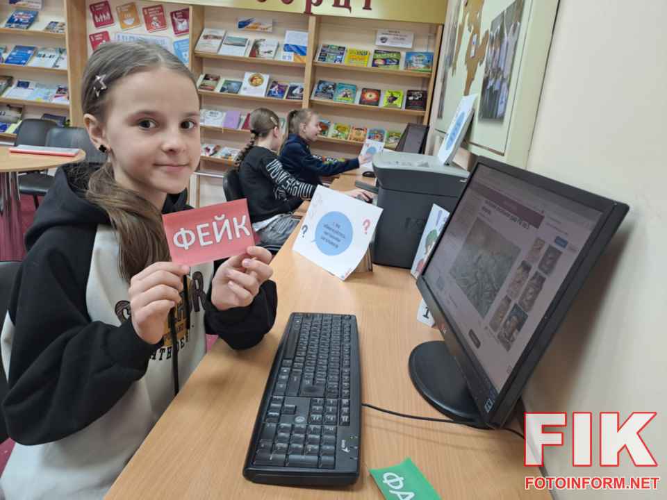 Центральна міська бібліотека для дітей провела бібліорозвідку