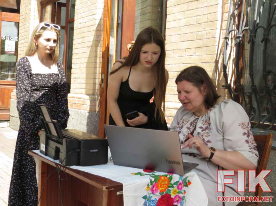 Учасники в українських національних костюмах на благодійній акції до Дня вишиванки у Кропивницькому біля бібліотеки імені Маланюка.