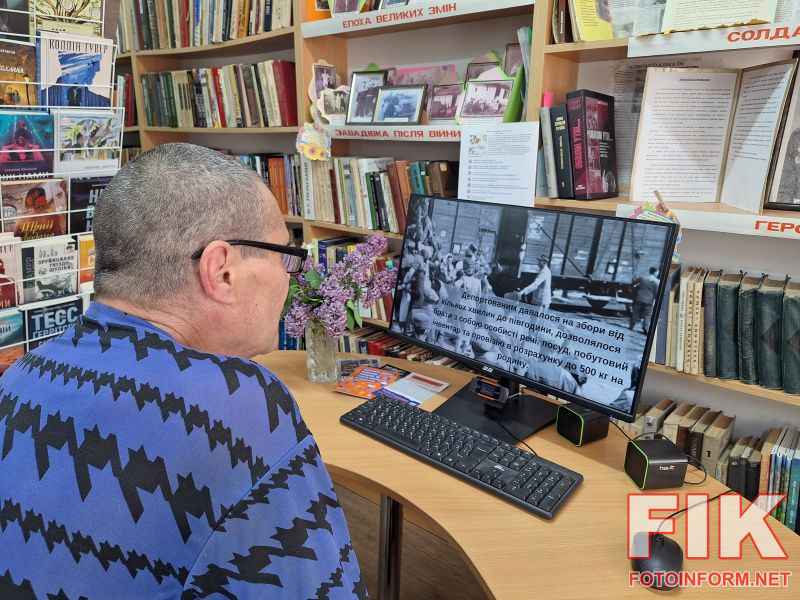 Відвідувачі бібліотеки-філії номер 10 під час перегляду документального відео Реалії Криму до Дня пам'яті жертв геноциду