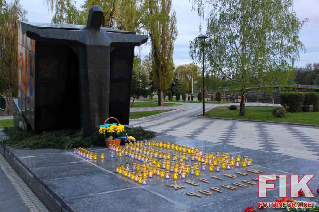 Меморіальна акція до 40-річчя Чорнобильської трагедії у Кропивницькому: 200 свічок біля пам’ятника «Жертвам Чорнобиля».