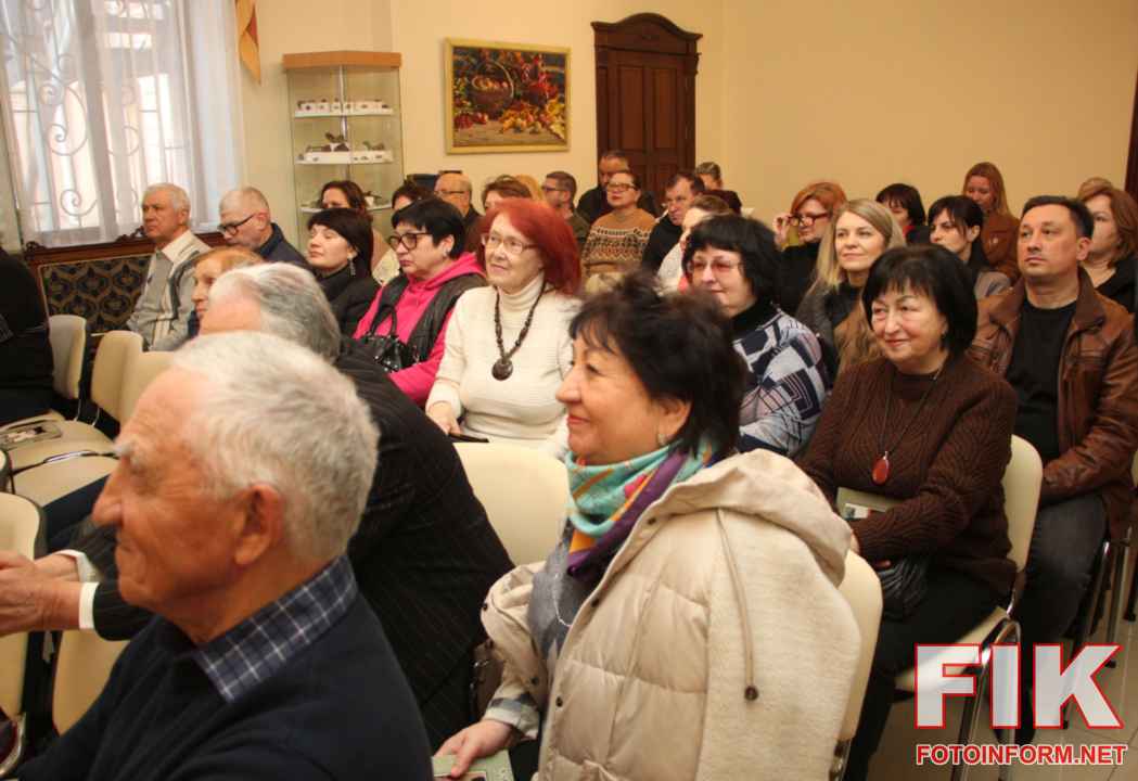 Гості та учасники вечора пам’яті художника Володимира Остроухова під час презентації
