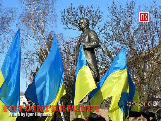 Кировоградцы собрались на митинг, жители нашего города почтили память Героев Крут