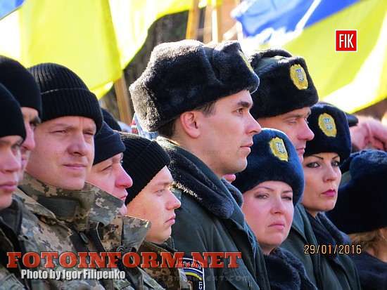 Кировоградцы собрались на митинг, жители нашего города почтили память Героев Крут