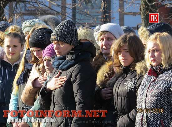 Кировоградцы собрались на митинг, жители нашего города почтили память Героев Крут