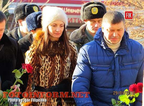 Кировоградцы собрались на митинг, жители нашего города почтили память Героев Крут