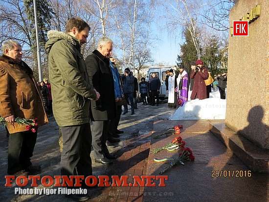 Кировоградцы собрались на митинг, жители нашего города почтили память Героев Крут