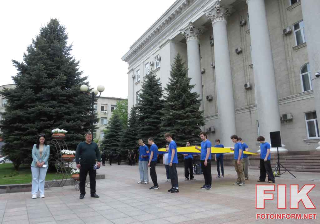 Церемонія підняття прапора Європейського Союзу біля міської ради Кропивницького.
