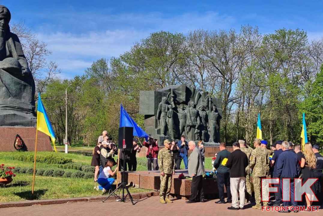 Меморіал Слави у Кропивницькому під час вшанування пам'яті героїв Другої світової війни та сучасності.