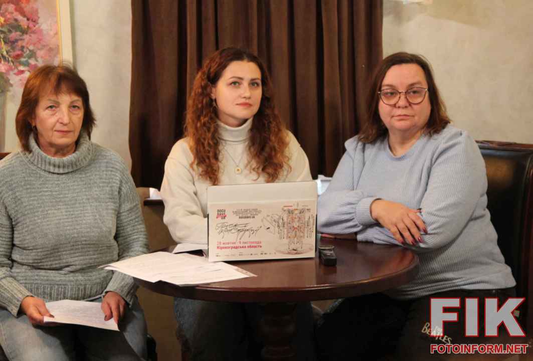 Пресконференція до 23-го Мандрівного фестивалю Docudays UA у Кропивницькому, фото Ігоря Філіпенка